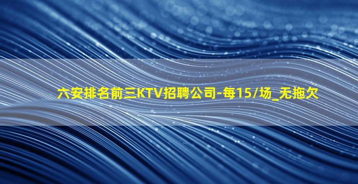 清远夜场招聘